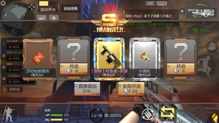 CF手游新区攻略，大逃杀与问道征战激活码，QHD版精细执行指南_v6.503