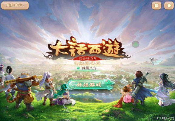 手游热度飙升，大话西游激活码激活与实施策略进阶指南_v7.482