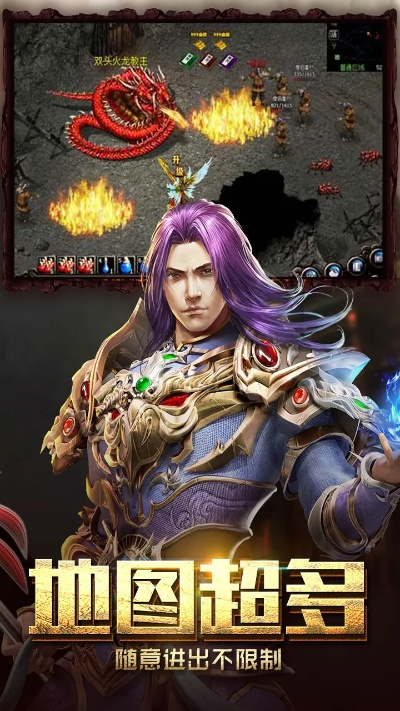 至尊传说手游下载网易管家版，创新执行计划详解_最新版下载