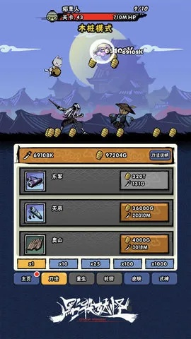 西游灭妖传与口袋怪物单机版下载，问题解决与创新版v5.133