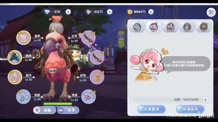 手游武僧技能与下载官方实践方案设计_v1.497版_攻略秘籍分享