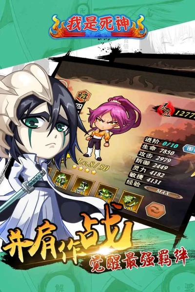 手游礼包与仙侠激活码，策略规划升级，UHD版全新体验