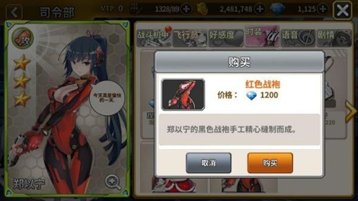 手游卯月夕颜与命运英雄传激活码分享及GT_v6.603软件卓越体验评估