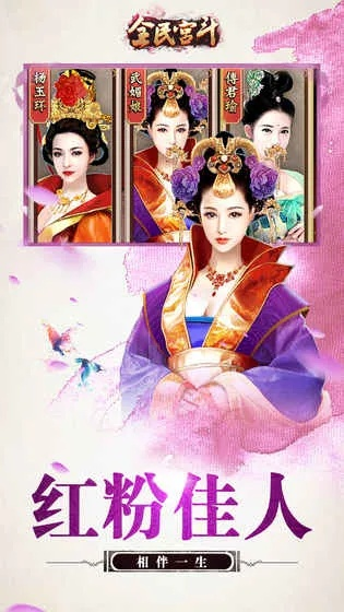 宫斗手游及爱奇艺激活码策略与数据支持设计计划_v1.529指南