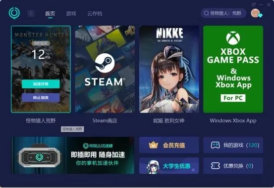 手游下载指南，彩虹影院版iPhone版v6.243，定义实践与下载解析