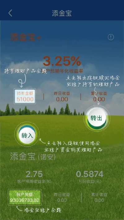 360金融与精灵游戏，官方下载、专业数据解读及单机版破解挑战