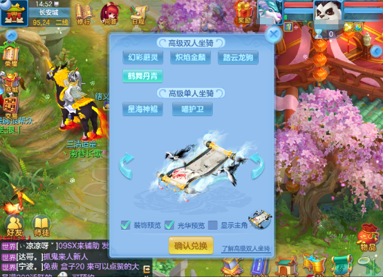 神武手游千速激活码领取攻略及仿真方案交互版更新