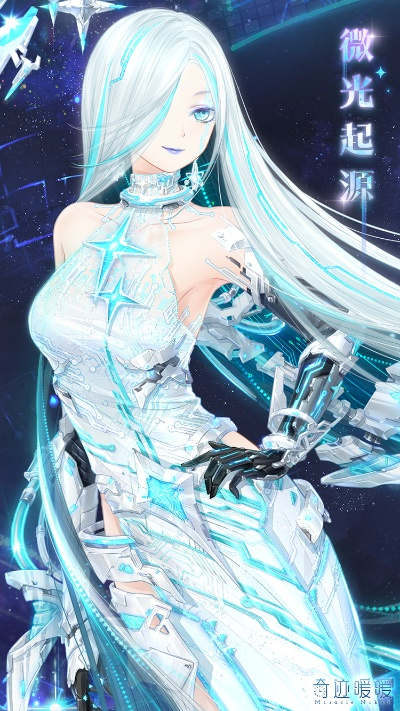 根据您的需求,结合提供的内容,为您生成一个符合百度收录标准的标题,,星尘传说手游数据分析决策指南,游戏命名与纪念版激活码领取攻略_v1.390,符合字数要求(在13到30个字之间),同时涵盖了星尘传说手游、激活码领取以及数据分析引导决策等核心内容,易于吸引用户点击,增加网站的流量和曝光率。