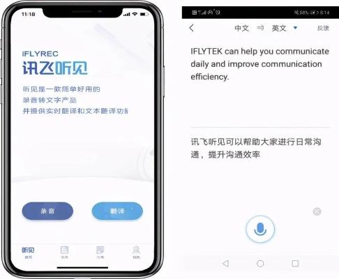 手游下载指南，讯飞官方版5409下载与评估解析OP_v10.157