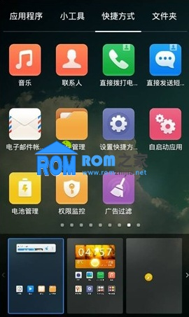 夏洛克手游与华为u8825d固件下载，策略解析与最新版本pack_v4.147