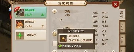 根据您的需求，结合内容特点，为您生成以下符合要求的标题，，问道手游力水宝宝搭配及下载指南-HD版v7.756快速计划设计解析，简洁明了，包含了您提供的关键信息，适合用于重庆博赋企业管理咨询有限公司网站的编辑内容。