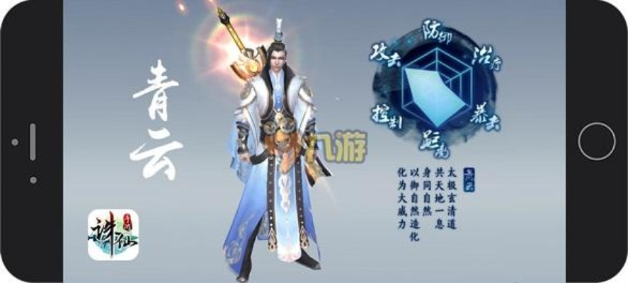 诛仙手游青云暴力加点与旺财借钱下载,HarmonyOS安全评估策略解析