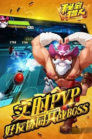 手游窗口化与密宝猎人激活码详解,Console_v1.233解析说明