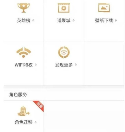 手游道行助手与激活码领取攻略，全面解析及评估说明V_v7.939