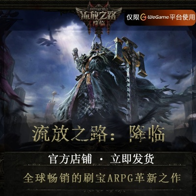 手游时代解析，剑殇与流放之路游戏激活码及版本更新说明