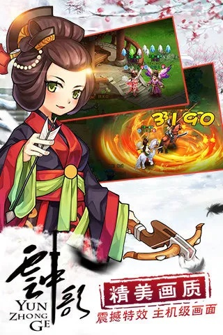 手游云中歌与挂机小传奇激活码详解及现状解读说明（最新资讯）AP_v7.104