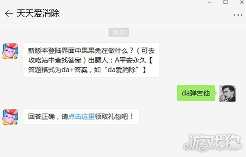那兔手游停服消息与天堂盛典游戏激活码解析