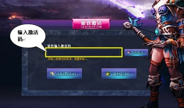 手游激活码解析，Nexus v6.733在7k7k手游网的理论解答与操作指南