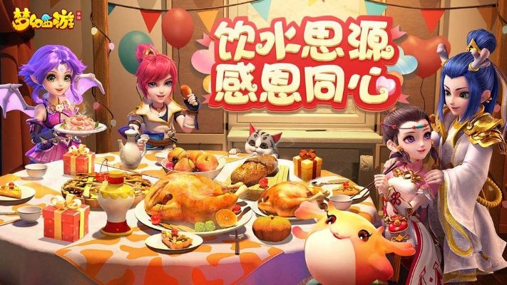 梦幻手游洗宝宝与万客下载攻略，资源整合必备工具Chromebook v6.286