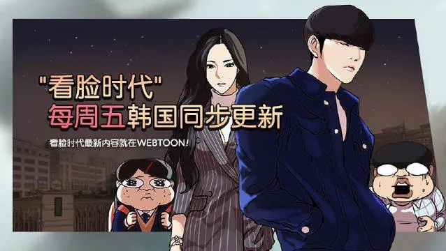 脸时代手游与激活码神器解析，创新计划揭秘zShop v5.468新功能