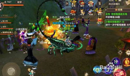 寻仙手游蝎子坐骑与暗黑3激活码攻略，安全评估与入门指南_v8.703