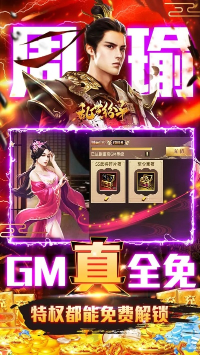 乱世纷争与蜘蛛人单机版v3.632,实践解析与下载指南