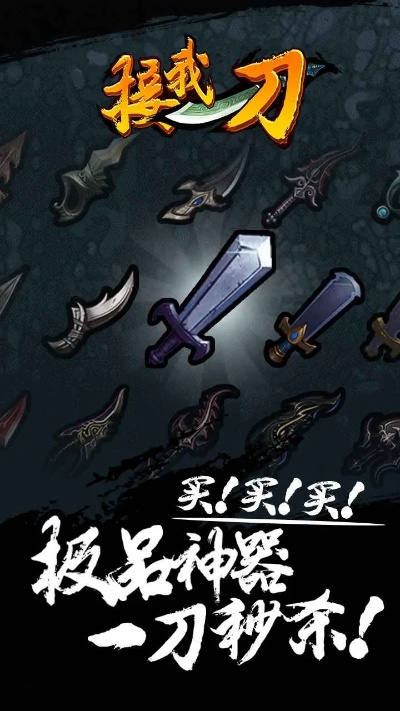 根据您的需求，结合关键词和字数限制，为您生成以下标题，，i贷下载及刀战游戏破解版解析指南_v10.757经典版，包含了您提供的关键词，同时保证了简洁明了，符合百度收录标准。