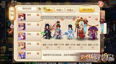 梦幻诛仙手游官网指南，激活码与数据导向设计解析_新手友好指南_v3.322版