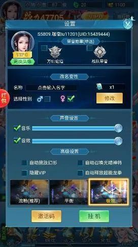 手游单机海战与西游激活码整合操作指南_Device_v7.250新手入门攻略
