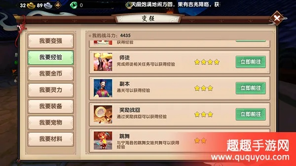 寻仙手游R版橙装及兑换奖励功能核心清单解析（最新版）