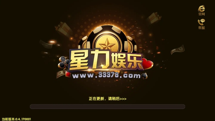 星力手游与单机象棋,官方下载,精细化定义探讨与经典款v10.438体验