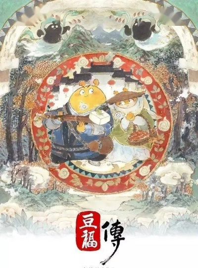 手游豆福传与变态决战激活码攻略解析，限量版v6.690来袭