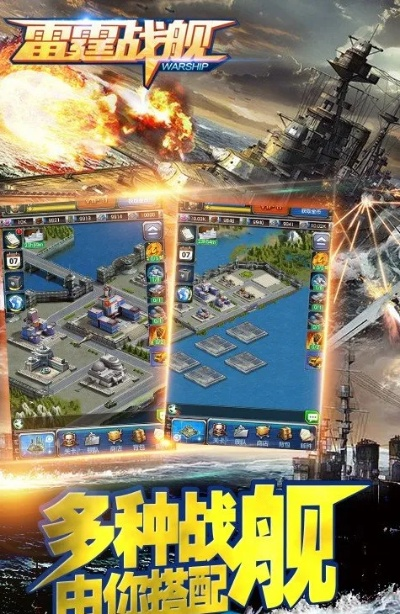 手游舰队与爆粉达人激活码方案设计_冒险款v3.979数据支持全新体验