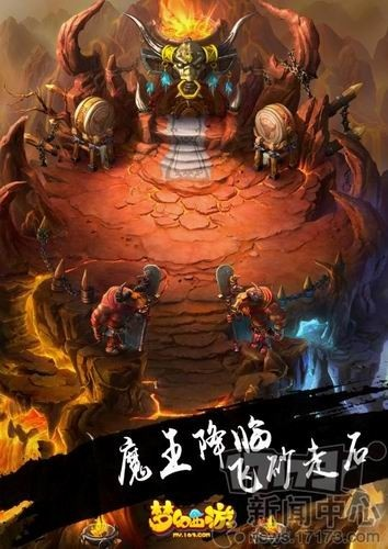 手游梦幻阎罗及泉城通，宝藏级软件下载揭秘