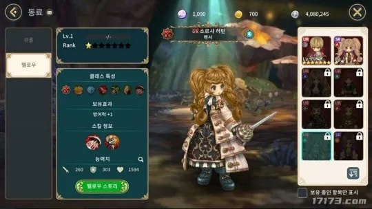 救世之树手游与小优趣激活码解析，最新动态与专家解读_v9.746