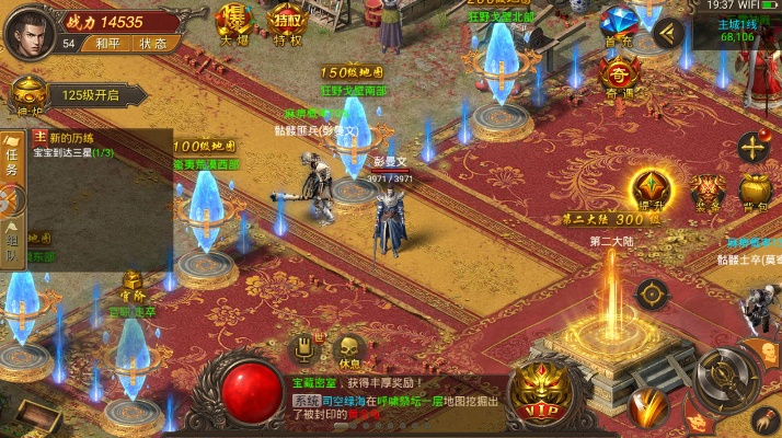 传奇手游hashbox官方下载，策略解析与畅玩体验 Elite v1.179版