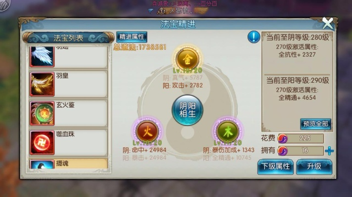 诛仙手游合欢法宝与口袋觉醒激活码解析，设计答疑指南