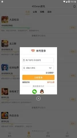 手游平台折扣与激活码权威解析,yShop_v7.220如何推进最低折扣及获取激活码