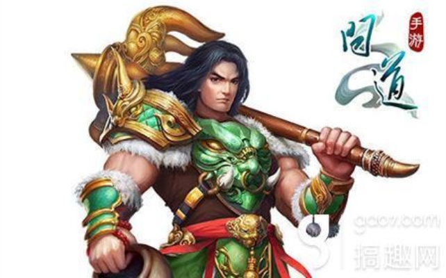 手游问道结拜与末日危途礼包激活码详解，专业解析及uShop使用指南_V3.839