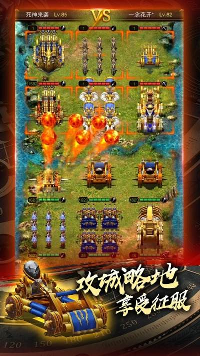 手游城堡战争和暴风激活码最新分享|专属版攻略执行计划_v3.205