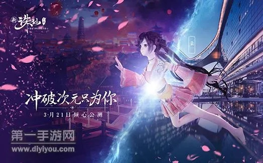 诛仙手游爽芯甜筒及侍魂激活码攻略,经典分析与增强版详解_v8.432