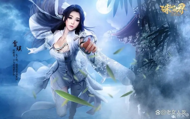 诛仙手游平民职业解析与激活码获取，策略挑战版v7.938指南