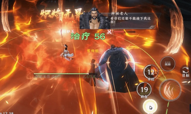 网络安全顾问深度评测天龙八部手游工作室安全软件代号斩Deluxe版稳健性策略报告