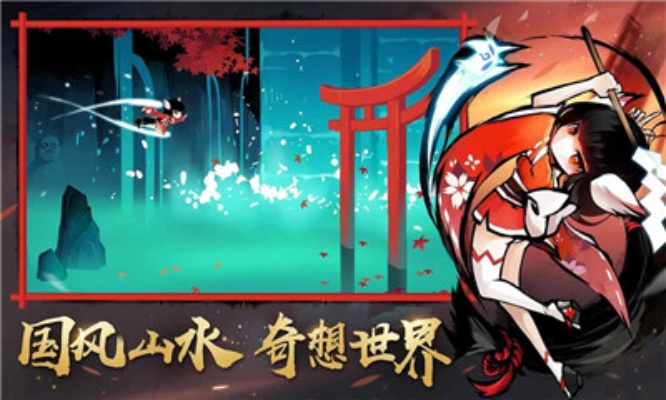 忍者必死与帝国闯关单机版下载,最新技术策略AP1_v1.181