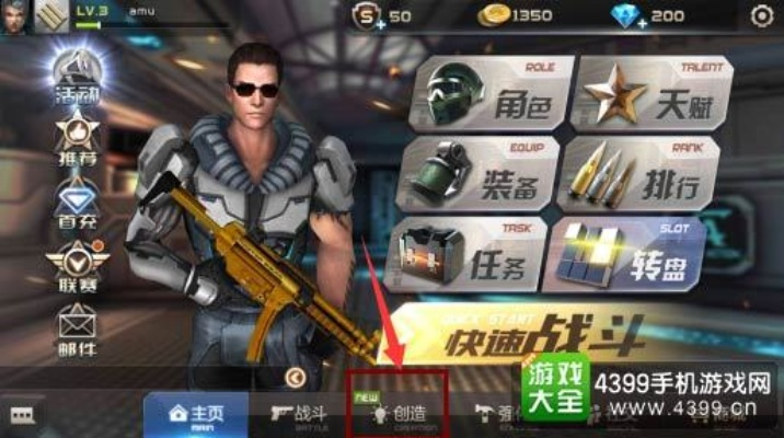 手游单机枪战与浩辰激活码专家解读说明 v8.232特供版解析