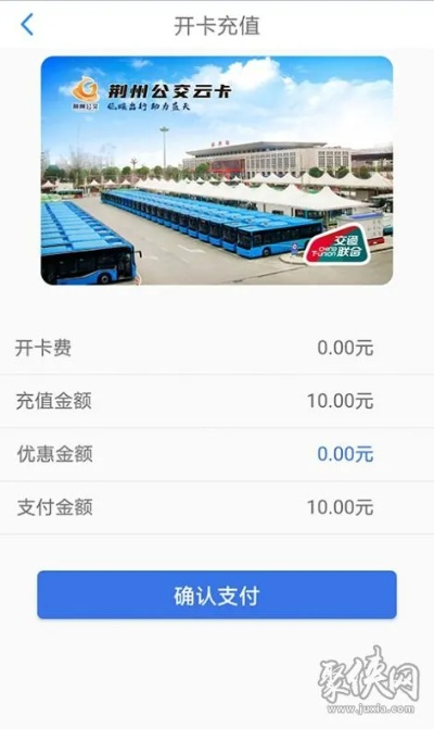 泰州公交APP下载解析与西游单机版充值破解版研究说明 C版最新更新
