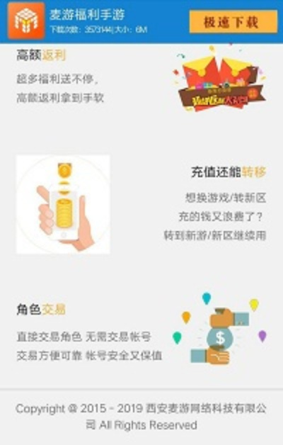 根据您的需求,结合关键词手游菌把及1688官方下载、前沿解析评估和开发版,以下是一个符合要求的标题,,手游菌深度解析,1688下载版开发前沿评估 v1.256全新上线,字数控制在规定范围内,同时涵盖了您提供的关键信息,有利于百度等搜索引擎的收录。