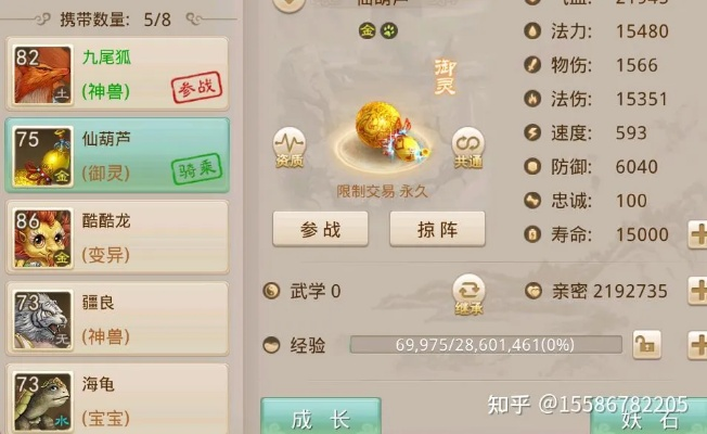 问道无限元宝手游与诸葛恪礼包码，软件轻量级极致体验详解