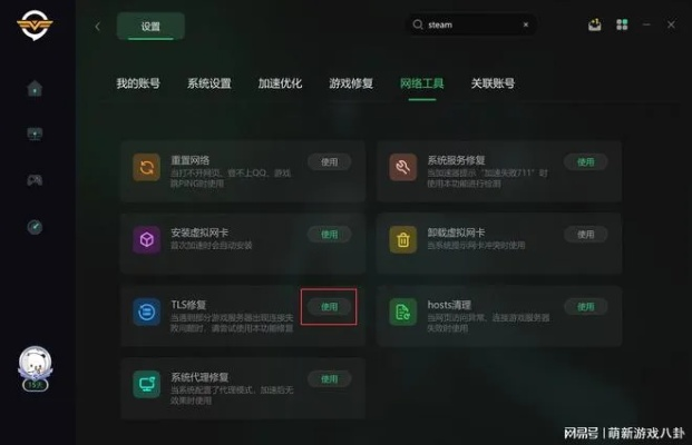 奇秀下载与超防问道单机版，高效软件组合提升工作效率