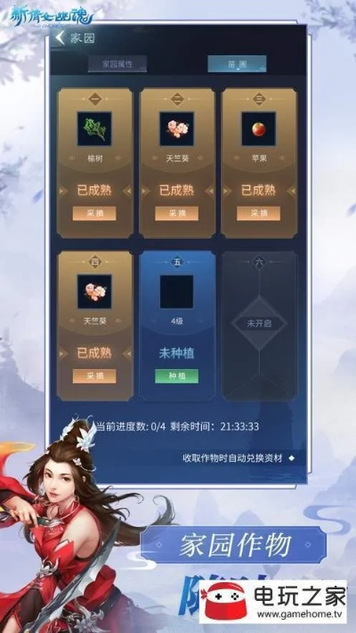 安卓苹果互通传奇手游与倩女幽魂联动版,高速响应策略,优质替代软件体验